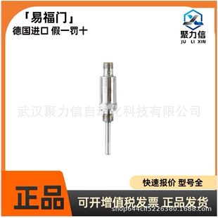 TA3115 TA3105现货 易福门IFM 温度变送器 原装全新 质保1年
