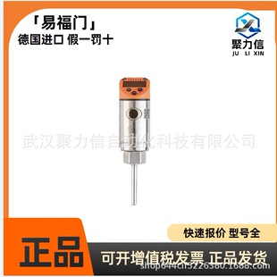 现货TN2511 TN7511易福门IFM 热电阻探头带显示屏的估算单元 原装