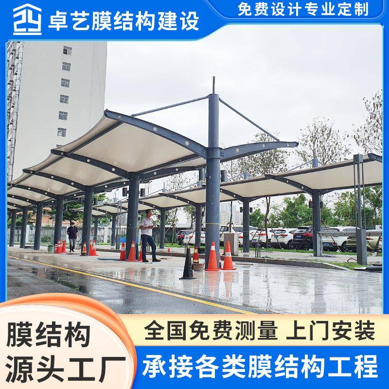 户外膜结构停车棚小区电动车自行车棚张拉膜结构遮阳棚雨棚包安装