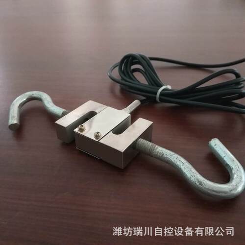 悬臂梁式称重传感器拉力S型感应器电感式测速接近开关工厂
