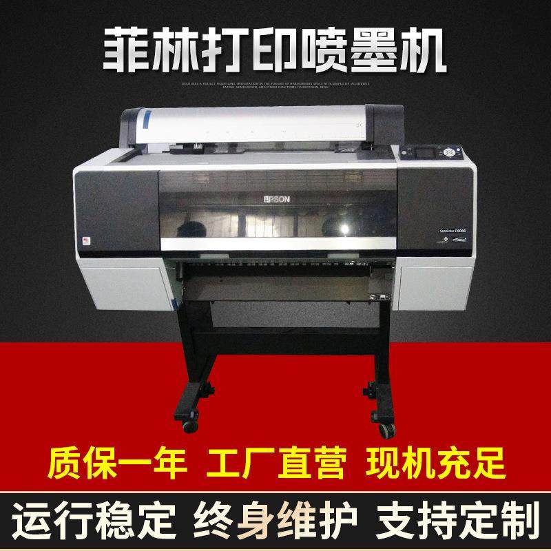 热转印喷墨热升华实体厂家印刷丝印刷设备
