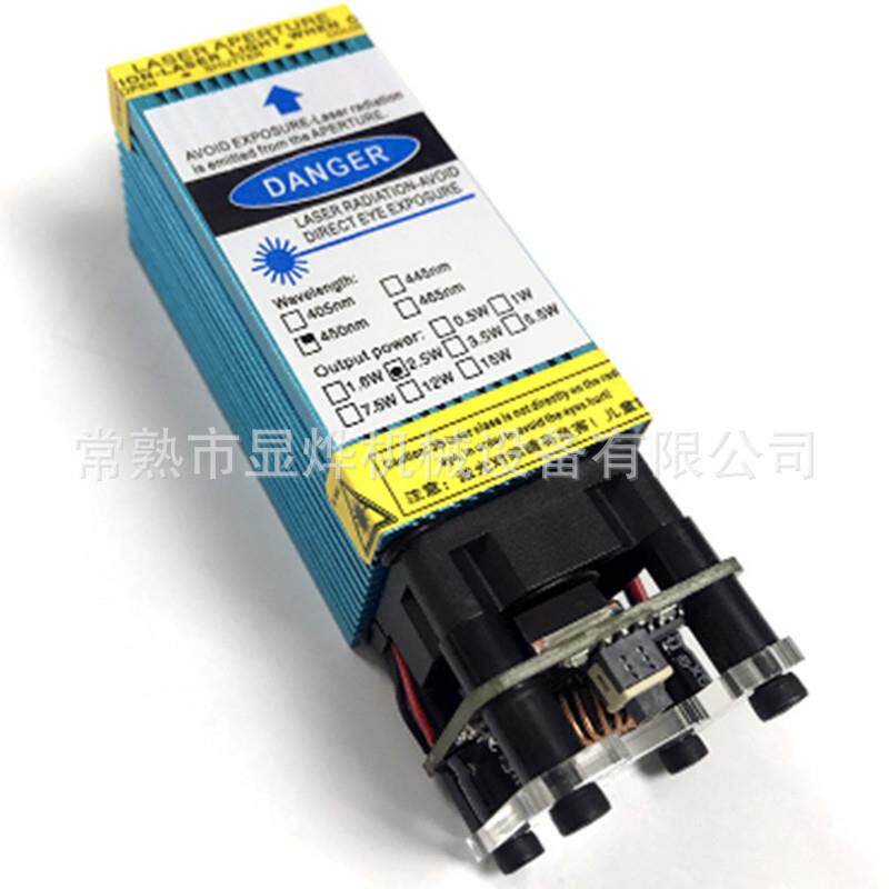 激光模组2500mw蓝紫光雕刻机适用大功率点状激光头445nm可调焦