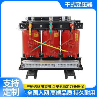 变压器厂家SCB11 100 干式 0.4KVDyn11电力变压器 125 160KVA10