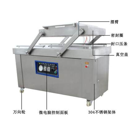 双室真空包装机干湿两用蔬菜密封保鲜机花生大米真空封口机打包机