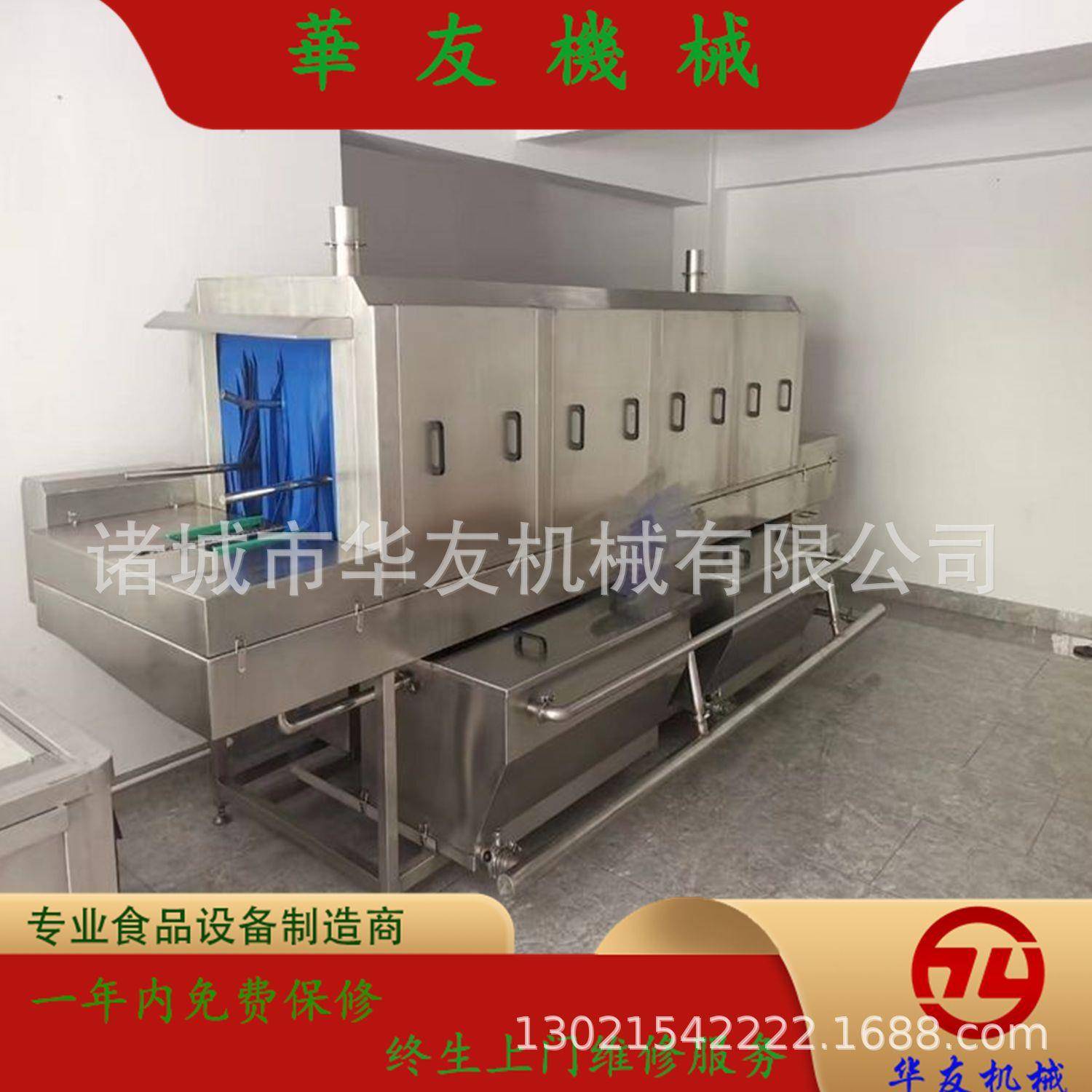 隧道式食品塑料周转筐清洗机高压喷淋肉串筐子鸡蛋筐托盘清洗机