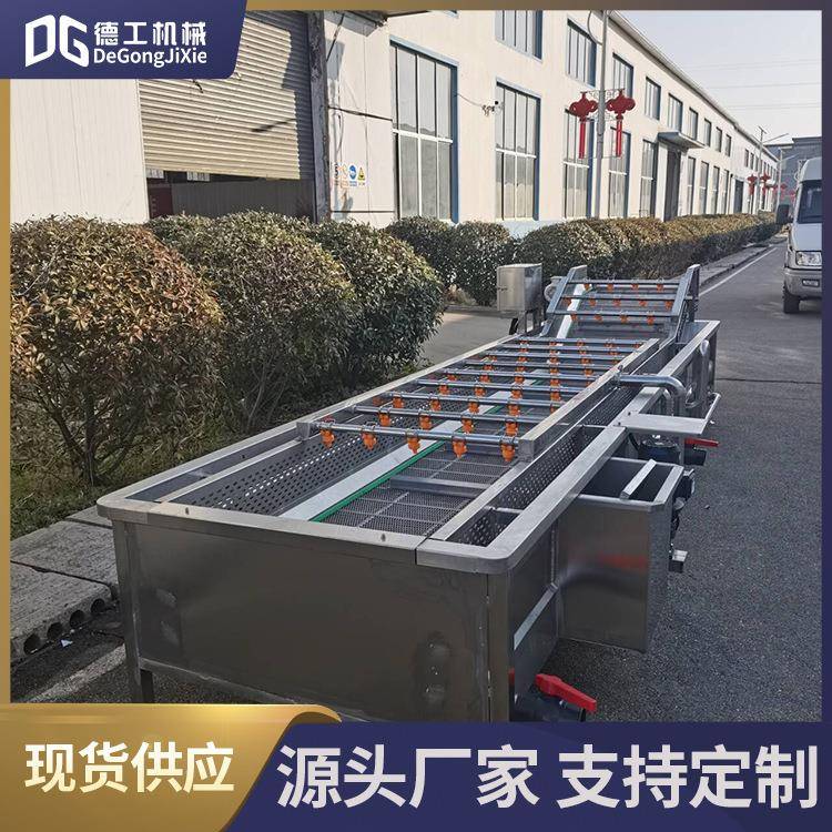 不锈钢软包装袋清洗机器中药材气泡清洗机竹笋清洗加工成套设备