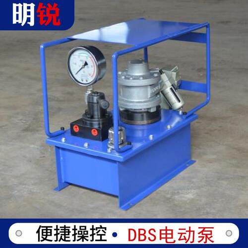 厂家DSS0.7L/2.4电动液压泵DBS超高压电动泵小型电动液压泵