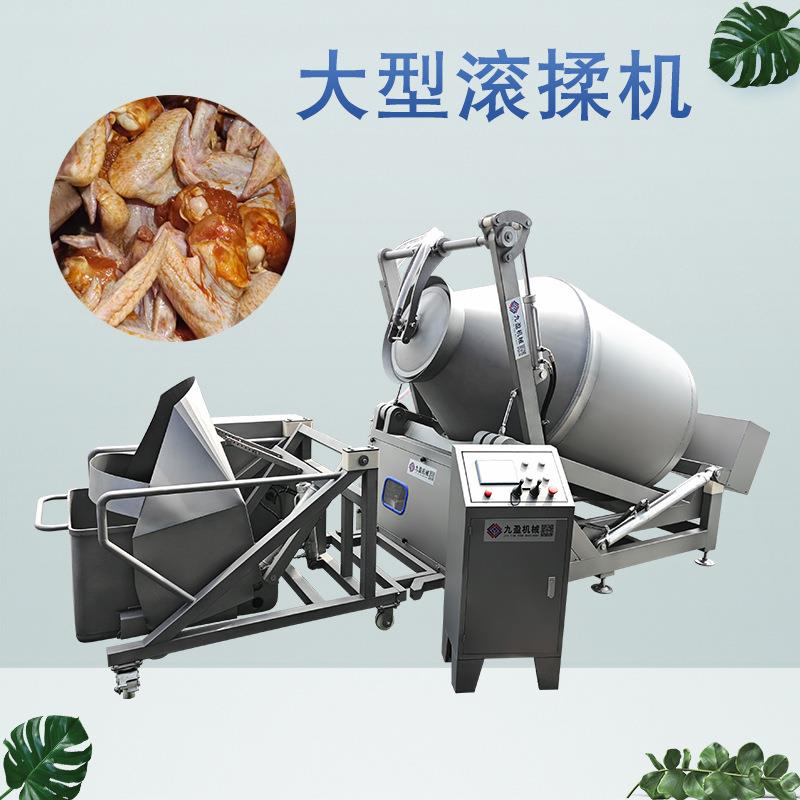 大型制冷真空滚揉机自动上料肉类液压腌制机牛羊腊肉嫩化腌肉机