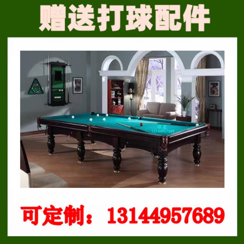 鑫球星标准英式斯洛克桌球牌美式台球桌俄式台球桌斯诺克厂家直供