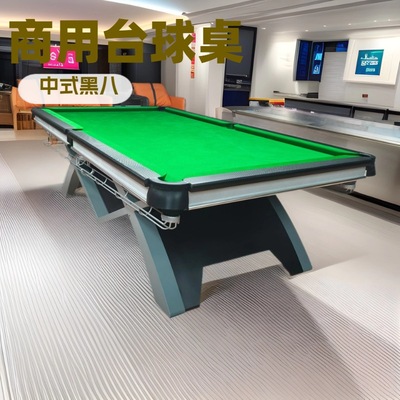 新款山岩台球案子标准型台球桌中式黑八家用桌球商用台球案子台球