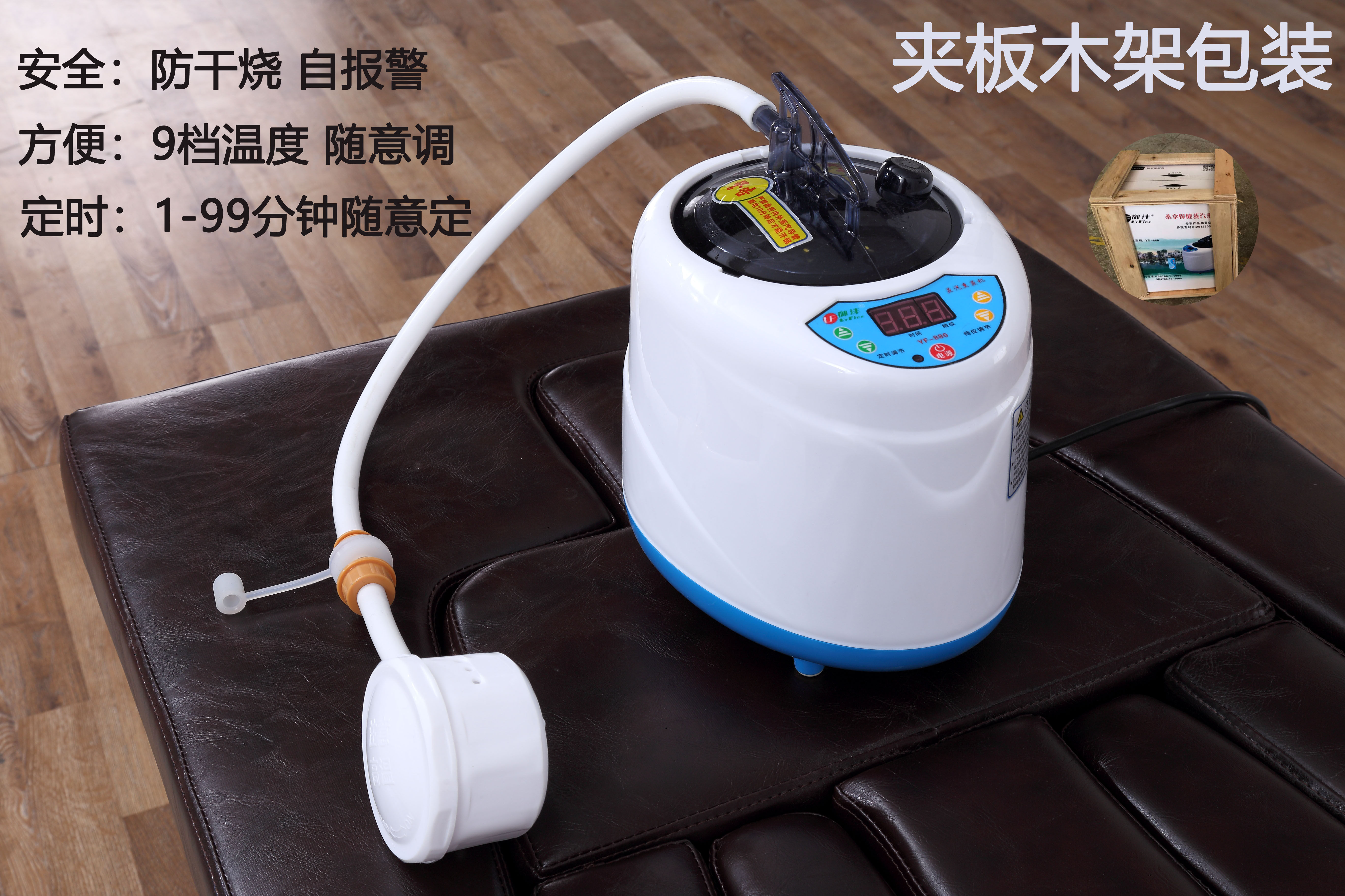 熏蒸机多功能蒸汽机成人养生排汗熏蒸锅家用全身汗蒸机2.8升/4升