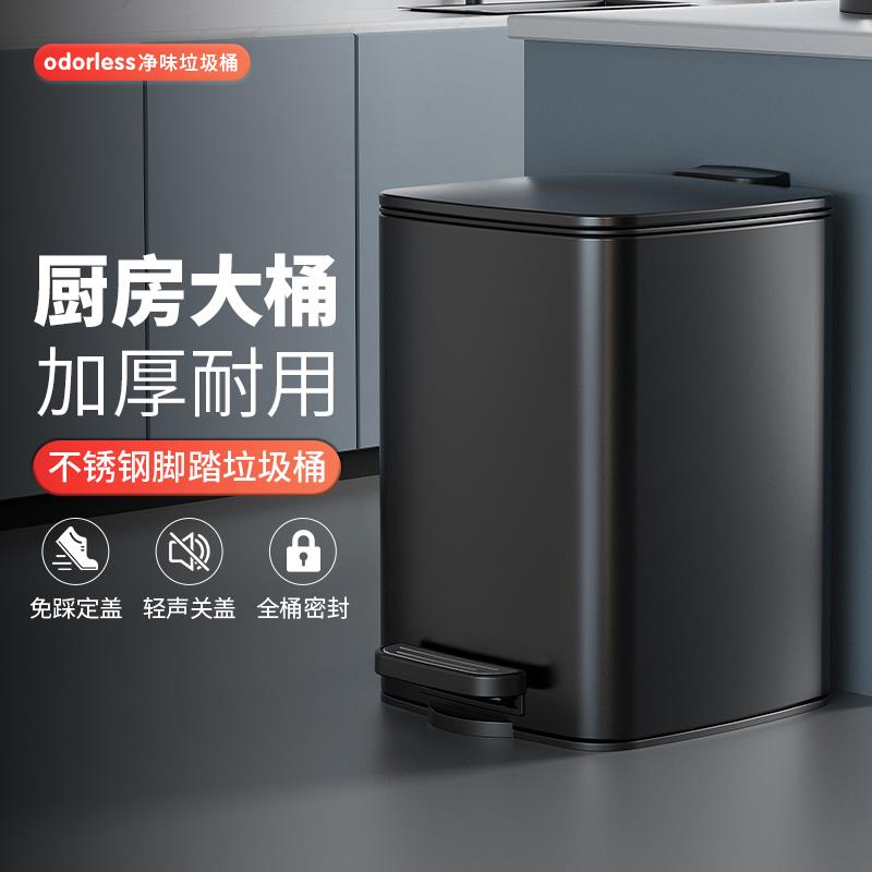 高颜值脚踩垃圾桶客厅家用带盖高档简约现代卧室厨房脚踏式轻奢