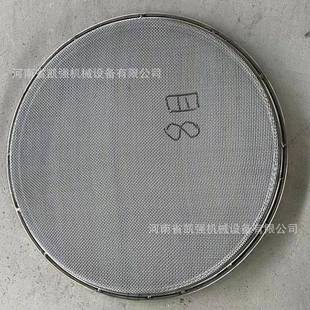 筛网架老松式子母网圈不锈钢圆形三次元旋振筛震动筛配件耐磨型