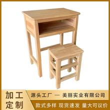 厂家直销实木课桌椅中学生课桌椅实木实木桌子实木单人课桌凳