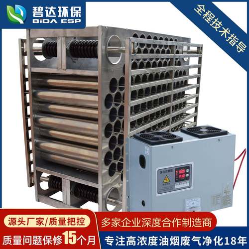 厂家直销不锈钢蜂窝电场油烟净化器工业耐用等离子油烟雾净化设备