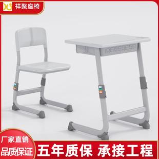 学校课桌椅培训班学习课桌椅家用写字书桌中小学生单人升降课桌椅