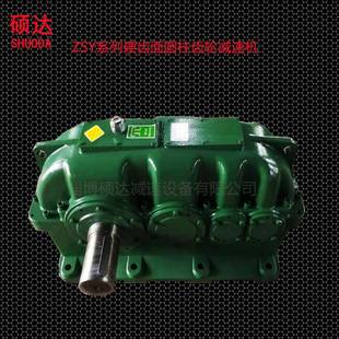 ZSY250 2减速机ZSY硬齿面齿轮箱变速箱250减速机 31.5