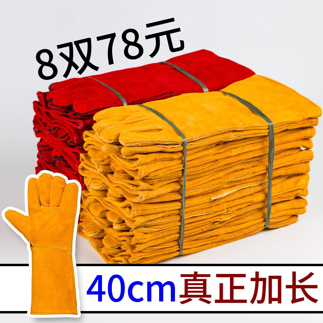 8双加长款电焊手套劳保烧焊工专用牛皮耐高温防烫双层耐磨加厚