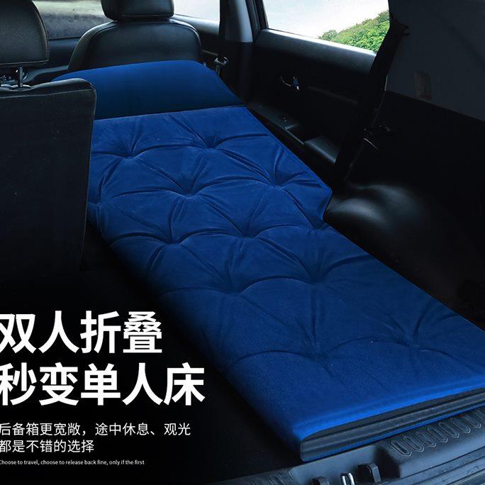 宝骏310 360 510 530 560车载自动充气床汽车后备箱睡垫SUV气垫床