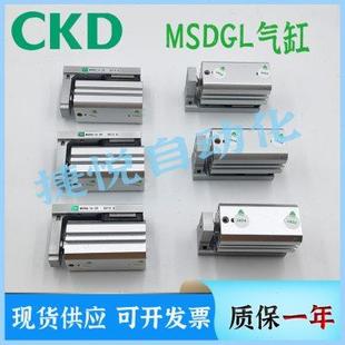 MSDGL CKD滑臺(tái)導(dǎo)軌氣缸MSD MSDG
