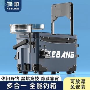 轻便钓鱼箱台钓鱼具装 Djy多功能钓箱全套特佳2024钓箱新款 备36轻