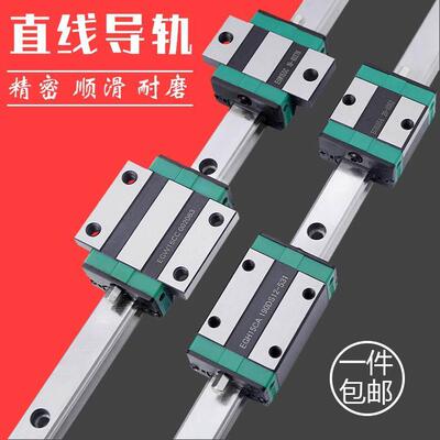 国产上银互配直线导轨滑块轨线轨密方轨EGH精/滑EGW15 20 25 0CC