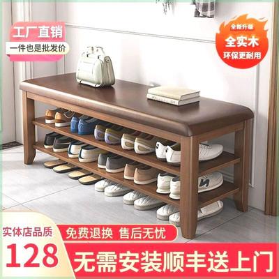 t多实木全层鞋架门口可坐式换鞋凳家用入户门外窄小型鞋柜坐凳一