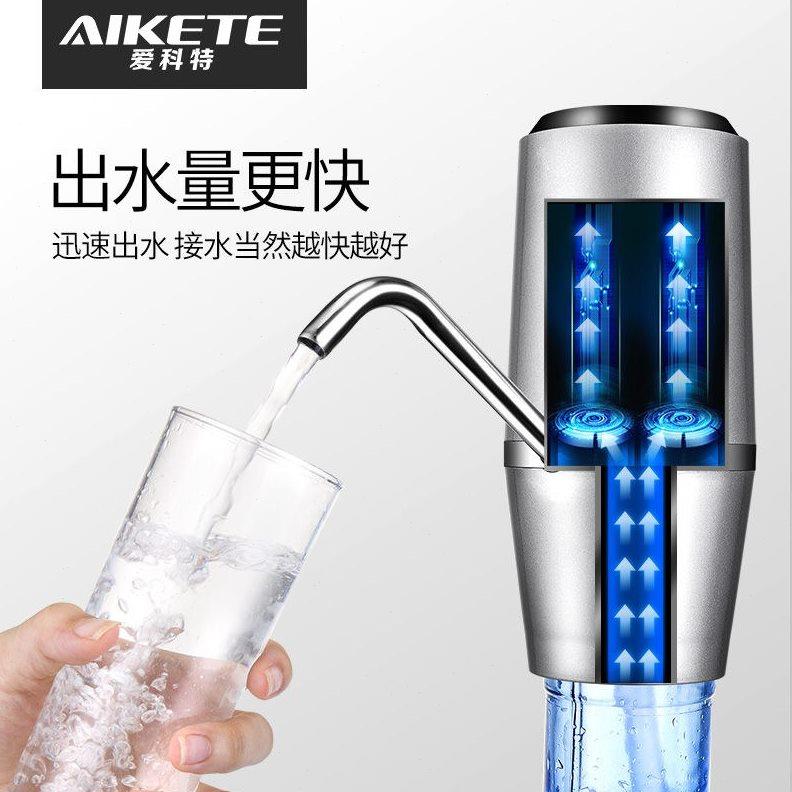 爱科特桶装水抽水器电动压水器饮水机吸水器家用充电自动上水器