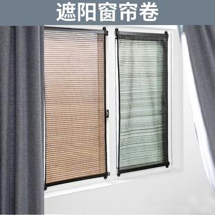 免打孔防晒遮光窗帘家用客厅卧室厨房透气隔热遮阳卷帘 粘贴壁挂式