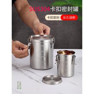 茶叶零食 茶叶罐304不锈钢密封罐保鲜存储物罐家用便携大号防潮装