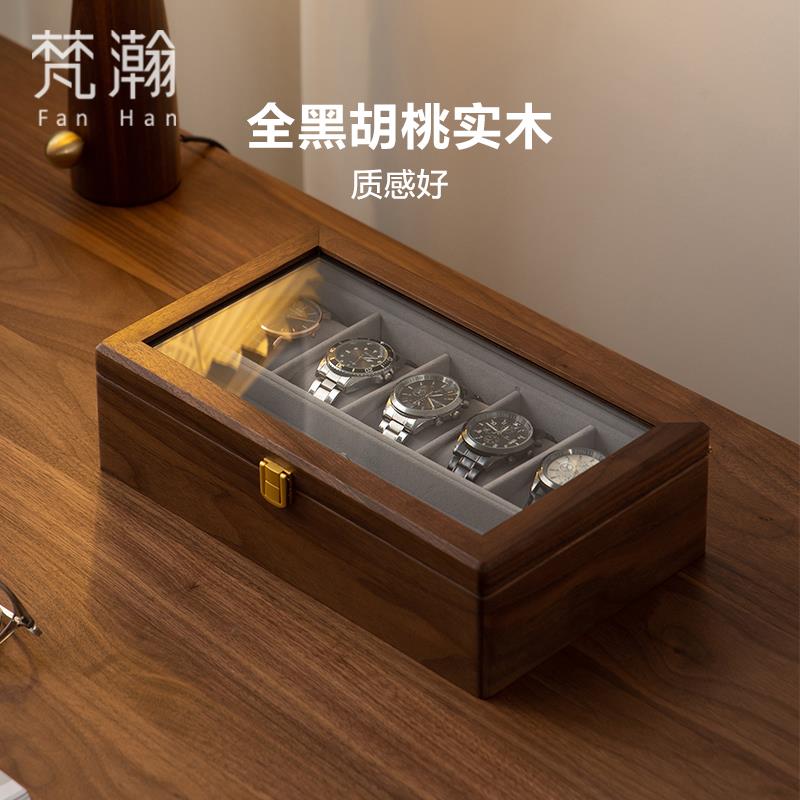 梵瀚 实木手表收纳盒送男士生日礼物黑胡桃木放腕表首饰的收藏盒