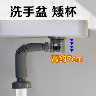 洗脸盆水塞下水器矮省空间浴室柜洗漱台墙排防臭防堵下水管扫地机