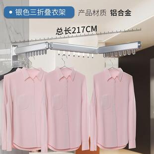 折叠太空铝晾衣架伸缩晾衣杆室内阳台多功能晾衣服隐形晾
