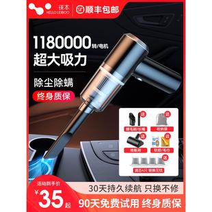 徕本车载吸尘器超大吸力车用小型汽车迷你强力手持吸尘机车内无线