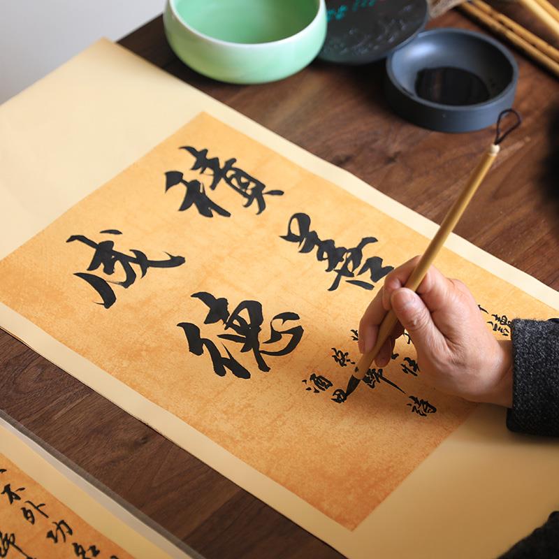 长书 蜡染半生半熟宣纸书法专用纸毛笔字大中小楷书法作品纸国展