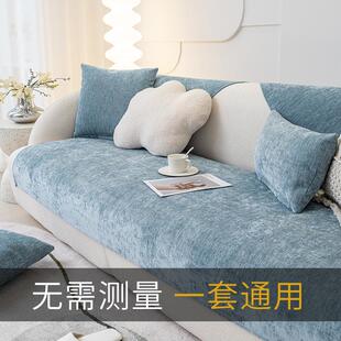 纯色沙发垫雪尼尔四季 ins风 通用简约现代防滑沙发套罩坐垫子盖布