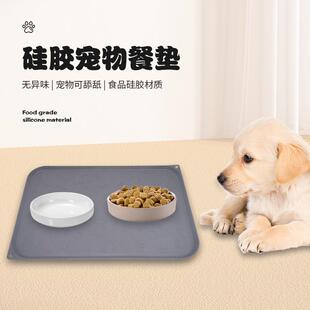 宠物猫咪餐垫狗狗猫用硅胶防水防滑猫狗碗盆垫子猫咪吃饭专用餐垫
