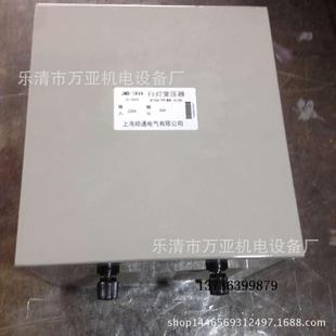 1000VA控制变压器JMB 行灯照明变压器JMB 1KVA