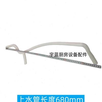 原厂创历制冰机配件上水管金松洛德喜茶CL-500/700冰机水泵连接u.
