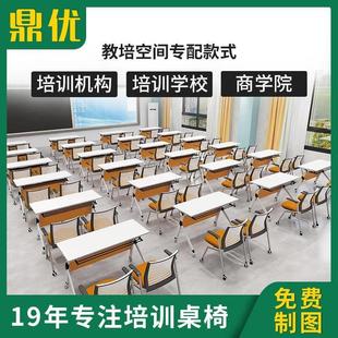 学生会议双人组合折叠课桌培训桌 厂家折叠培训桌现代板式