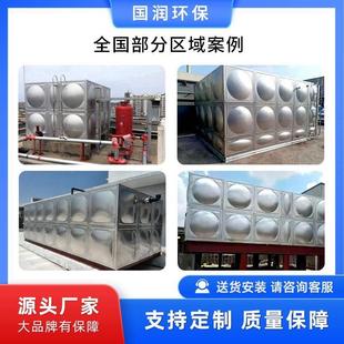 不锈钢水箱方形保温304材质福建消防生活储水塔板材不锈钢储水箱