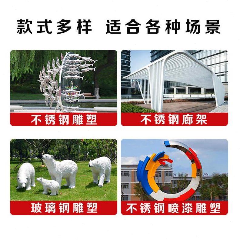 大型不锈钢雕塑定制校园广场房地产园林公园创意金属景观雕像厂家