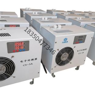 電子冷凝器小型煙氣除濕器電子制冷機(jī)氣體干燥機(jī)單路空氣冷凝器