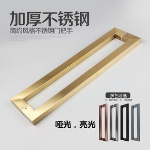 玻璃门方管拉手亮光玫瑰金黑钛金木门把手深灰拉丝哑光大门大拉手