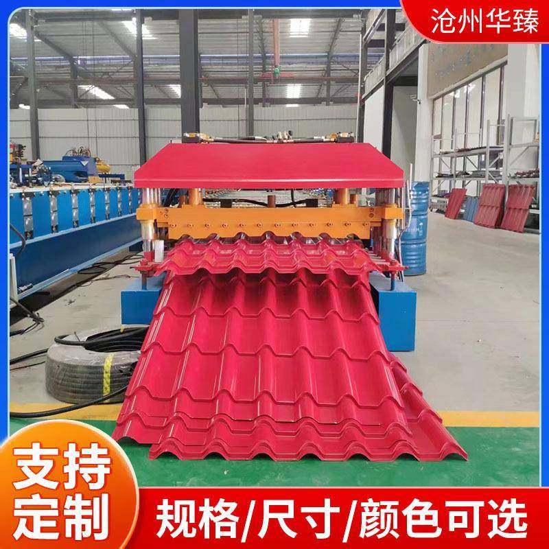 750横挂板彩钢瓦设备 大圆弧墙面横挂板压瓦机 840/900双层压瓦机,五金/工具,其他机械五金,淘宝优惠券,粉丝福利购,淘宝优惠卷