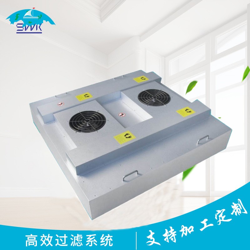 FFU层流罩 高效率FFU 可供应不锈钢百级层流罩 净化层流罩