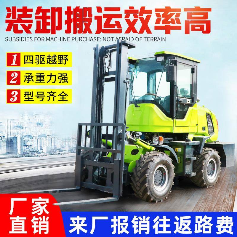 吨柴油铲车叉车四驱液压6一体式四轮微型搬运起重车5越野