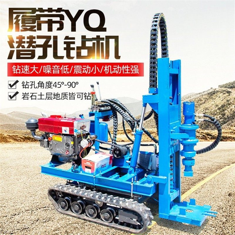 小型光伏打桩机大棚桩拧地钉履带小钻机开山钻孔用电动潜 孔钻机,五金/工具,工程/建筑机械,淘宝优惠券,粉丝福利购,淘宝优惠卷