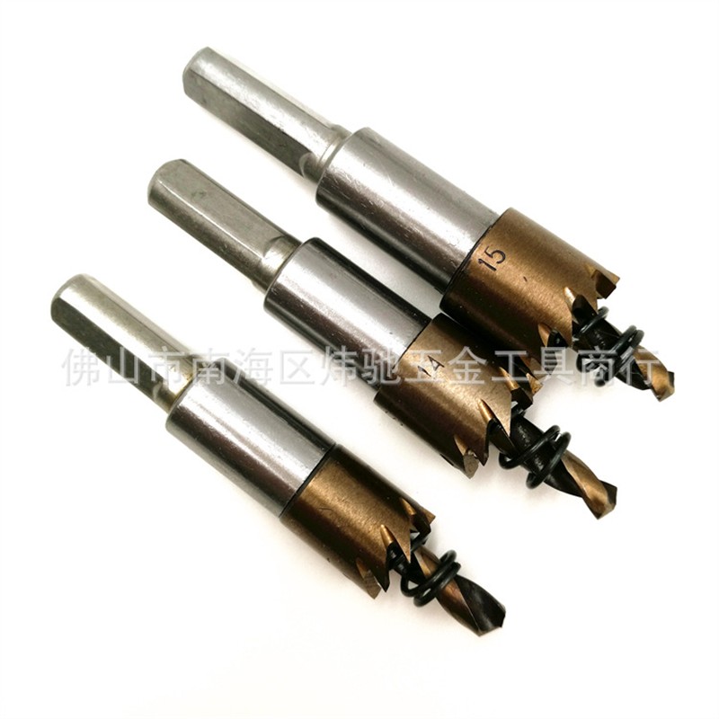 金色HSS高速钢开孔器不锈钢用开孔器 金属铁板铝板扩孔器钻头12mm