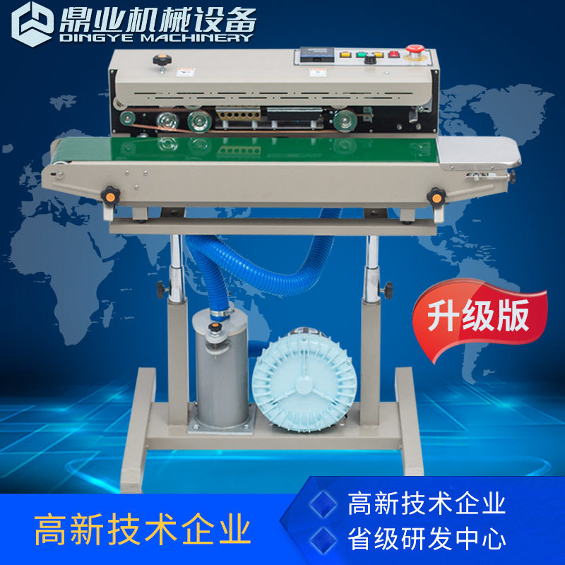 鼎业DBF-1000A充气自动连续封口机膨化食品蛋糕蛋黄酥充气封口机,五金/工具,封边机,淘宝优惠券,粉丝福利购,淘宝优惠卷